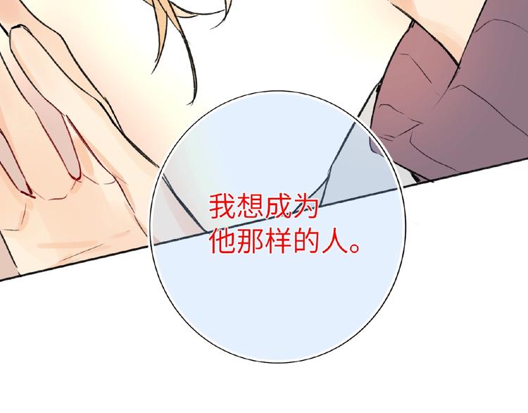 双面主播韩漫全集-第32话  真实的‘风神’无删减无遮挡章节图片 