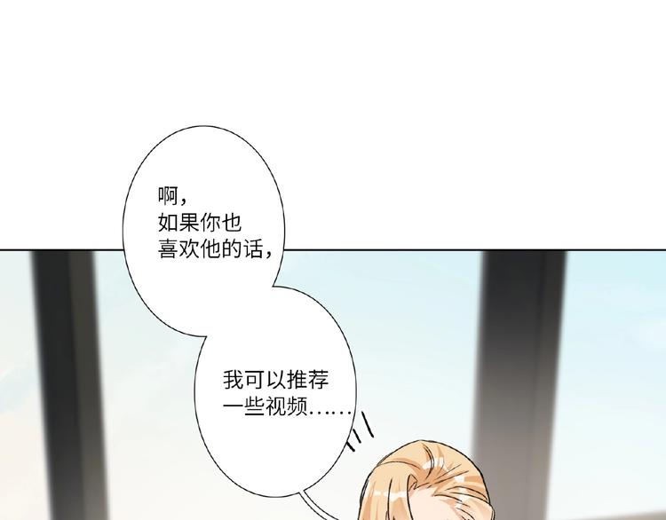 双面主播韩漫全集-第32话  真实的‘风神’无删减无遮挡章节图片 