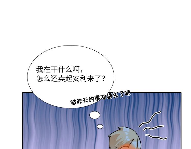 双面主播韩漫全集-第32话  真实的‘风神’无删减无遮挡章节图片 