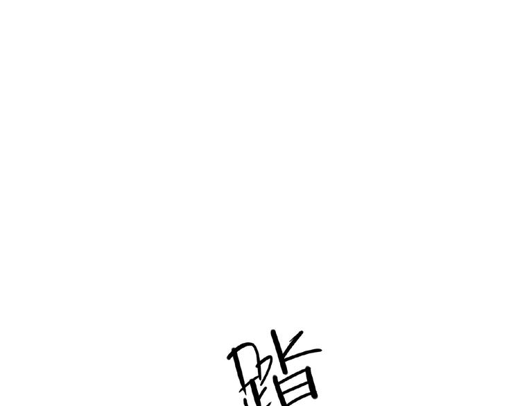 双面主播韩漫全集-第32话  真实的‘风神’无删减无遮挡章节图片 