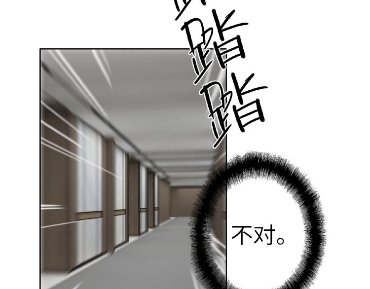 双面主播韩漫全集-第32话  真实的‘风神’无删减无遮挡章节图片 