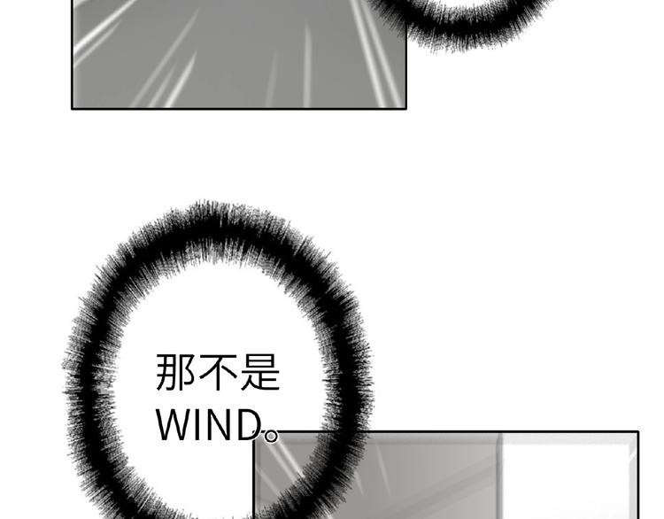 双面主播韩漫全集-第32话  真实的‘风神’无删减无遮挡章节图片 