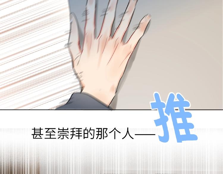 双面主播韩漫全集-第32话  真实的‘风神’无删减无遮挡章节图片 