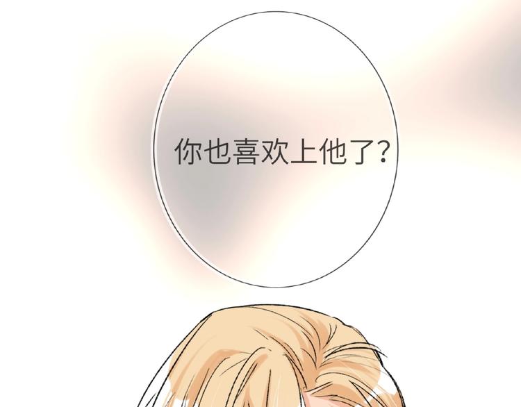 双面主播韩漫全集-第32话  真实的‘风神’无删减无遮挡章节图片 