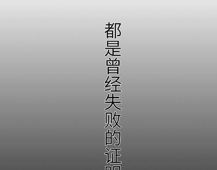 双面主播韩漫全集-第32话  真实的‘风神’无删减无遮挡章节图片 