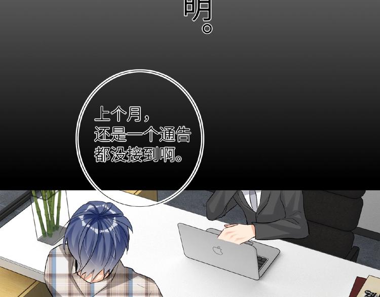 双面主播韩漫全集-第32话  真实的‘风神’无删减无遮挡章节图片 