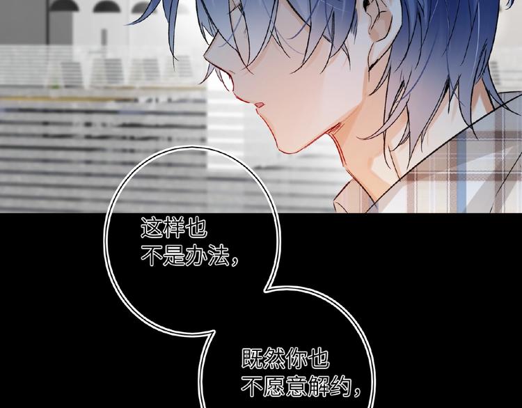 双面主播韩漫全集-第32话  真实的‘风神’无删减无遮挡章节图片 