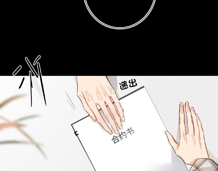 双面主播韩漫全集-第32话  真实的‘风神’无删减无遮挡章节图片 