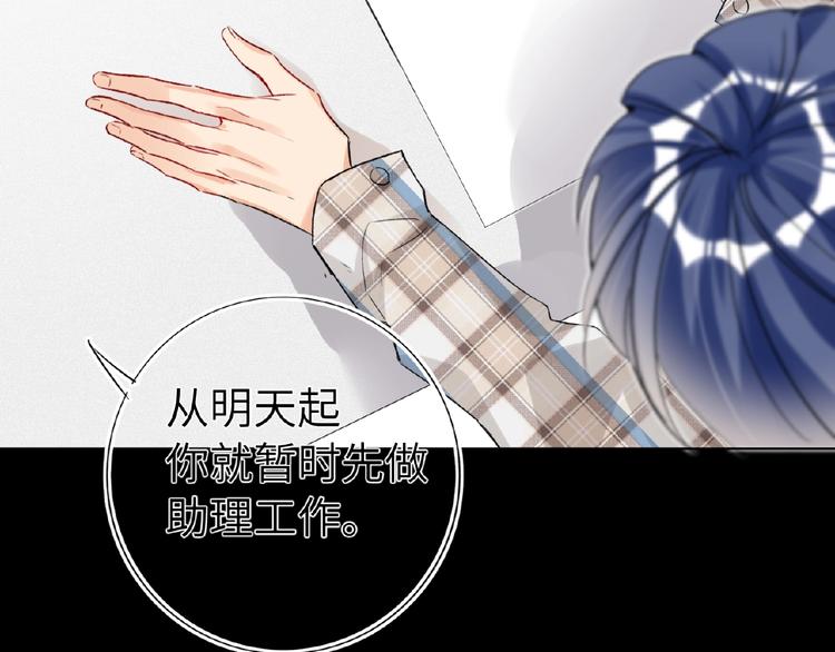 双面主播韩漫全集-第32话  真实的‘风神’无删减无遮挡章节图片 