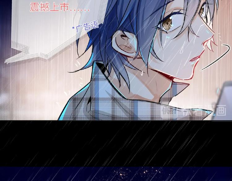 双面主播韩漫全集-第32话  真实的‘风神’无删减无遮挡章节图片 