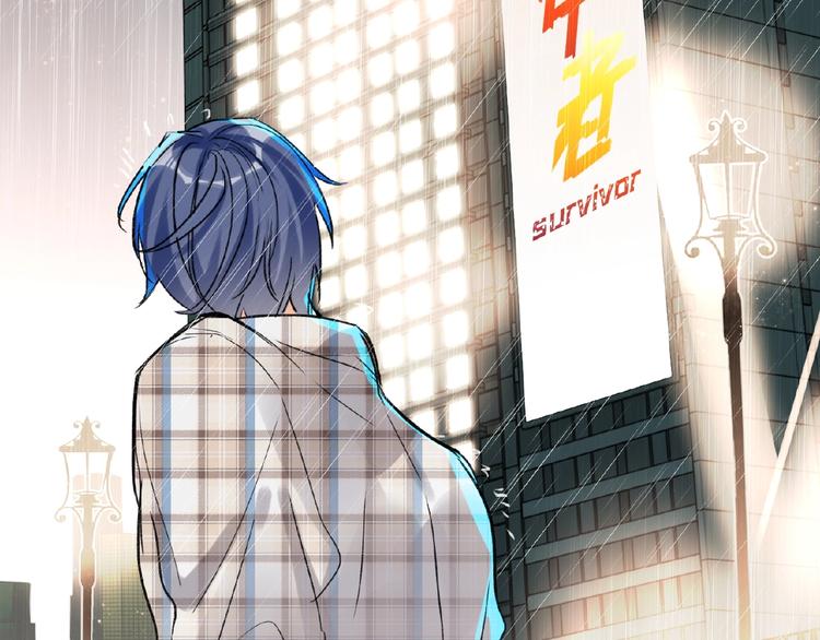 双面主播韩漫全集-第32话  真实的‘风神’无删减无遮挡章节图片 