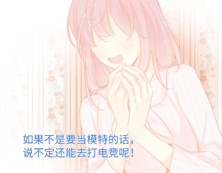 双面主播韩漫全集-第32话  真实的‘风神’无删减无遮挡章节图片 