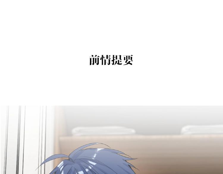 双面主播韩漫全集-第33话  少年的孤独无删减无遮挡章节图片 