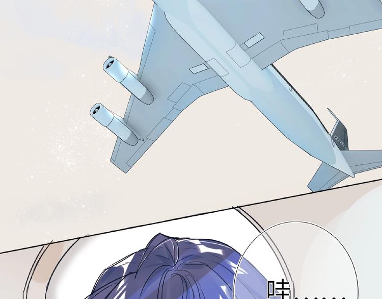 双面主播韩漫全集-第33话  少年的孤独无删减无遮挡章节图片 