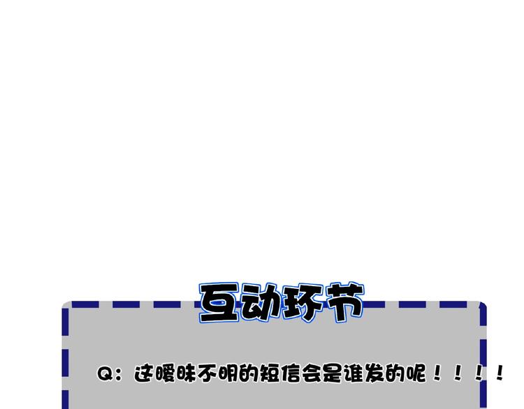 双面主播韩漫全集-第33话  少年的孤独无删减无遮挡章节图片 