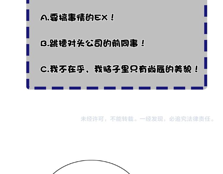 双面主播韩漫全集-第33话  少年的孤独无删减无遮挡章节图片 