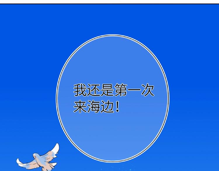 双面主播韩漫全集-第33话  少年的孤独无删减无遮挡章节图片 