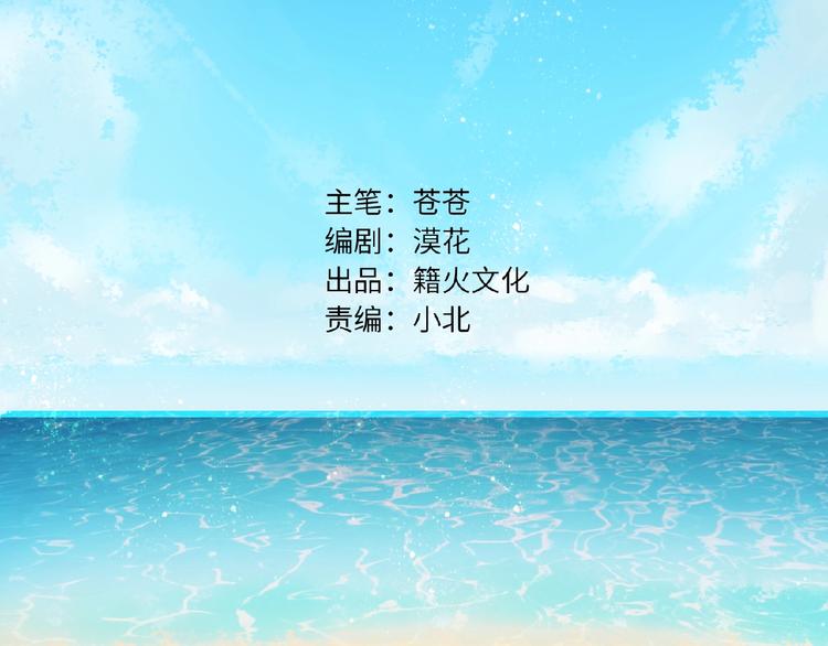 双面主播韩漫全集-第33话  少年的孤独无删减无遮挡章节图片 