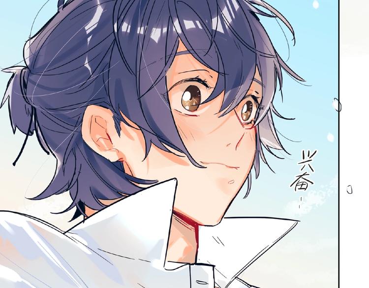 双面主播韩漫全集-第33话  少年的孤独无删减无遮挡章节图片 