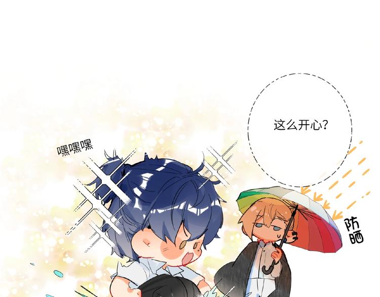 双面主播韩漫全集-第33话  少年的孤独无删减无遮挡章节图片 