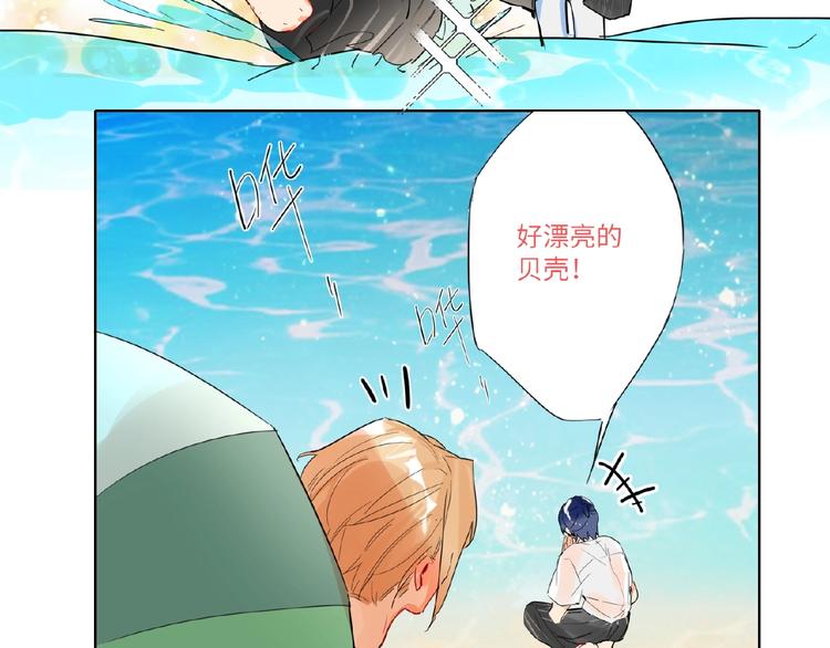 双面主播韩漫全集-第33话  少年的孤独无删减无遮挡章节图片 