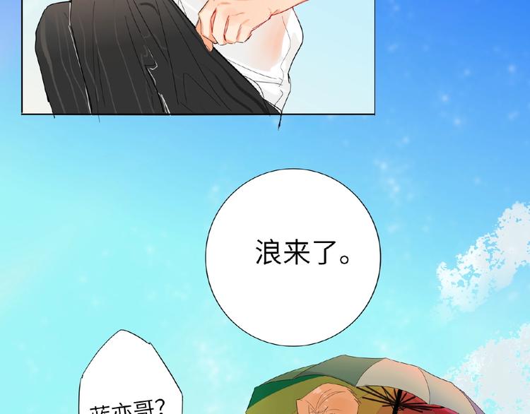 双面主播韩漫全集-第33话  少年的孤独无删减无遮挡章节图片 