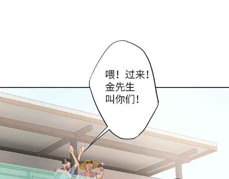 双面主播韩漫全集-第33话  少年的孤独无删减无遮挡章节图片 