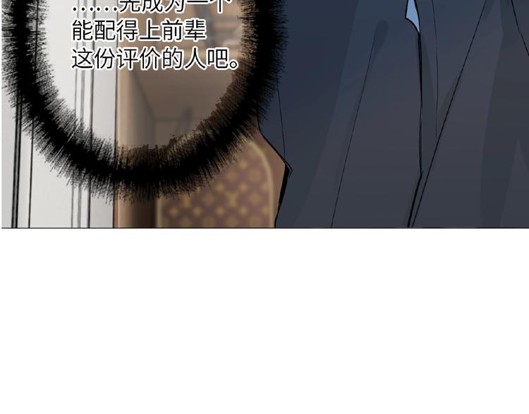 双面主播韩漫全集-第33话  少年的孤独无删减无遮挡章节图片 
