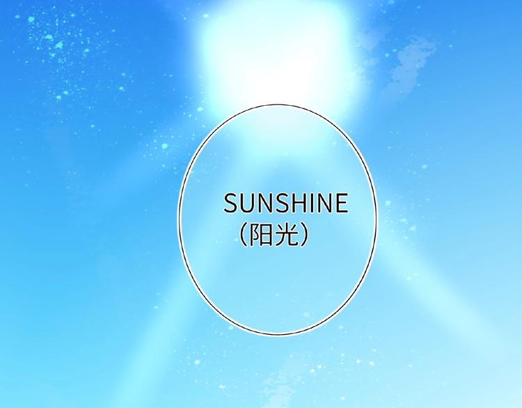 双面主播韩漫全集-第33话  少年的孤独无删减无遮挡章节图片 