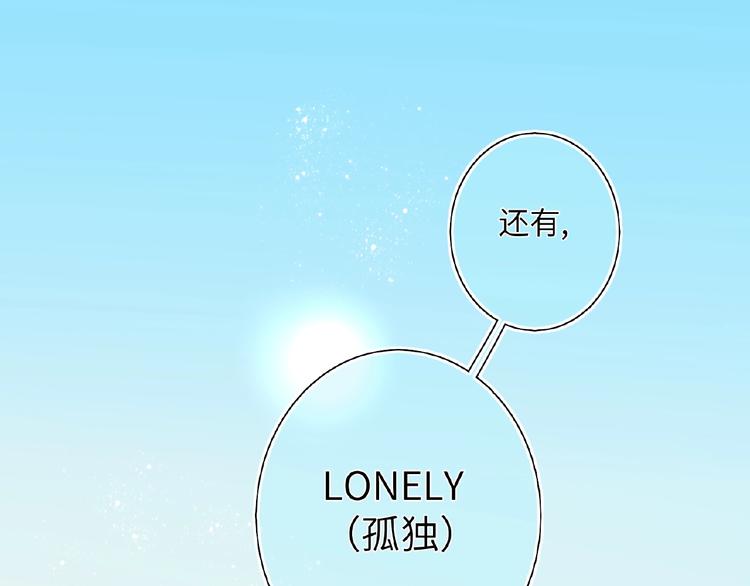 双面主播韩漫全集-第33话  少年的孤独无删减无遮挡章节图片 