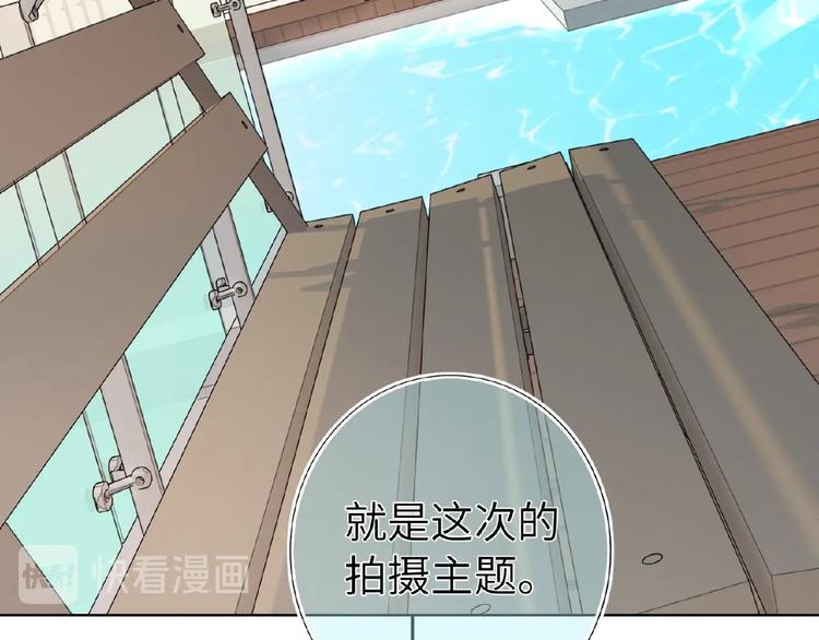 双面主播韩漫全集-第33话  少年的孤独无删减无遮挡章节图片 