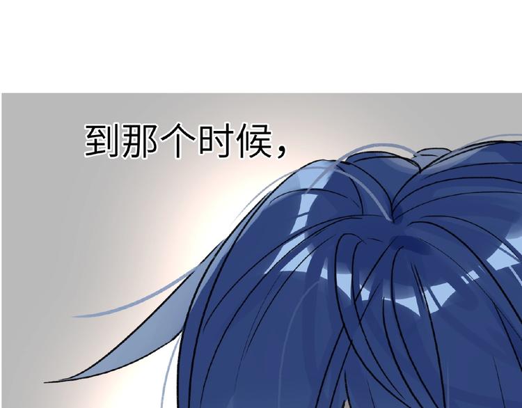 双面主播韩漫全集-第33话  少年的孤独无删减无遮挡章节图片 