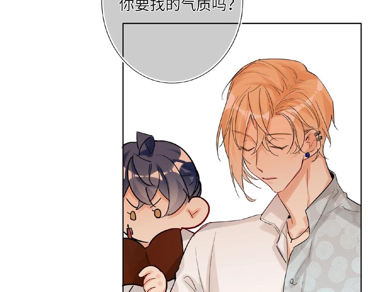 双面主播韩漫全集-第33话  少年的孤独无删减无遮挡章节图片 