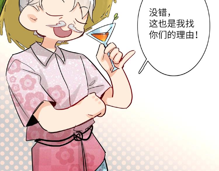 双面主播韩漫全集-第33话  少年的孤独无删减无遮挡章节图片 