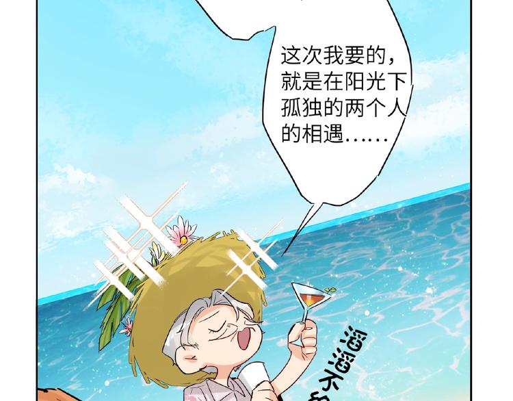 双面主播韩漫全集-第33话  少年的孤独无删减无遮挡章节图片 