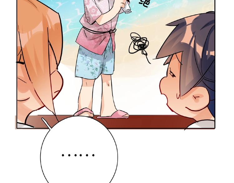 双面主播韩漫全集-第33话  少年的孤独无删减无遮挡章节图片 