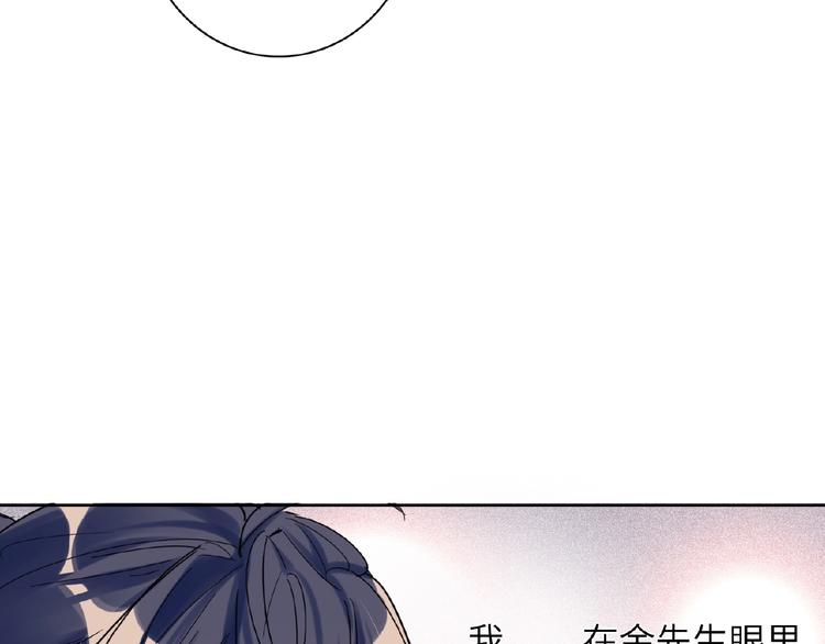 双面主播韩漫全集-第33话  少年的孤独无删减无遮挡章节图片 
