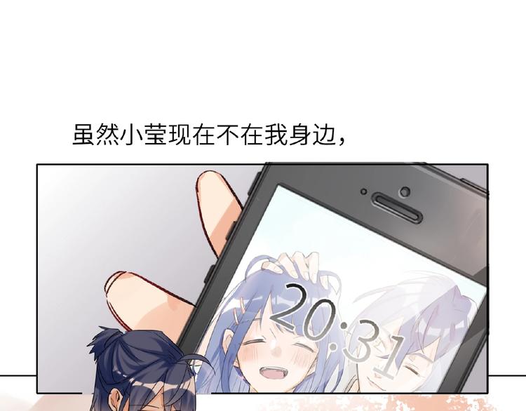 双面主播韩漫全集-第33话  少年的孤独无删减无遮挡章节图片 