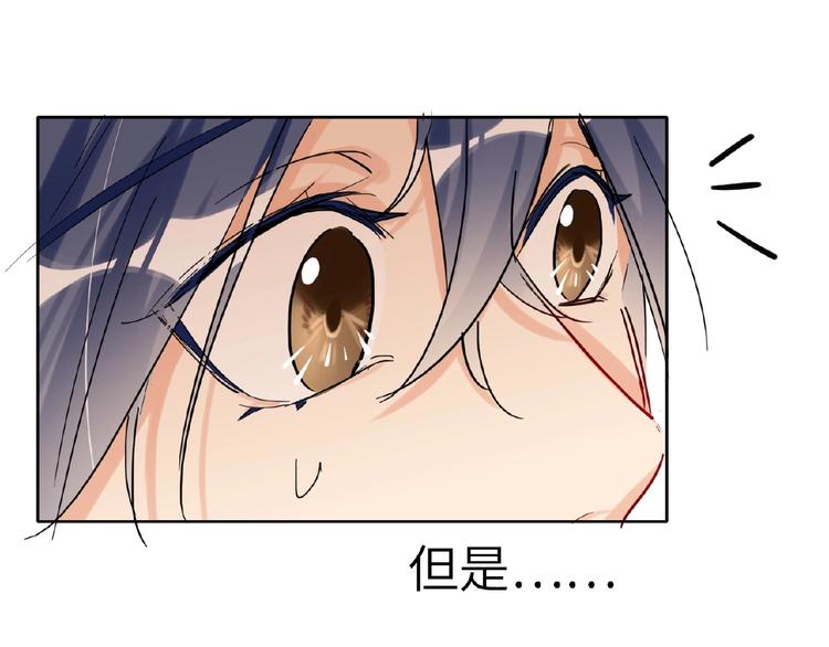 双面主播韩漫全集-第33话  少年的孤独无删减无遮挡章节图片 