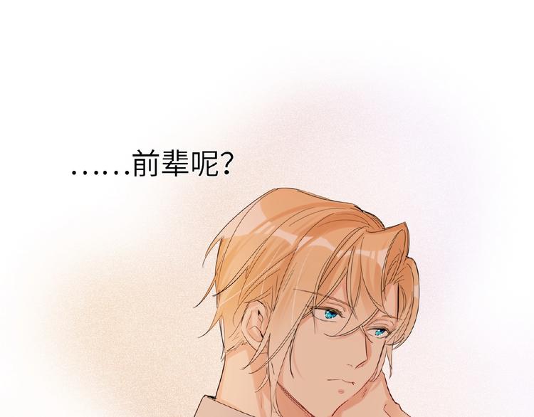 双面主播韩漫全集-第33话  少年的孤独无删减无遮挡章节图片 