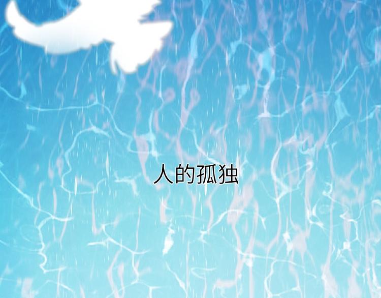 双面主播韩漫全集-第33话  少年的孤独无删减无遮挡章节图片 