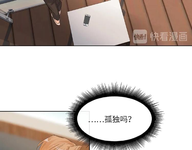 双面主播韩漫全集-第33话  少年的孤独无删减无遮挡章节图片 