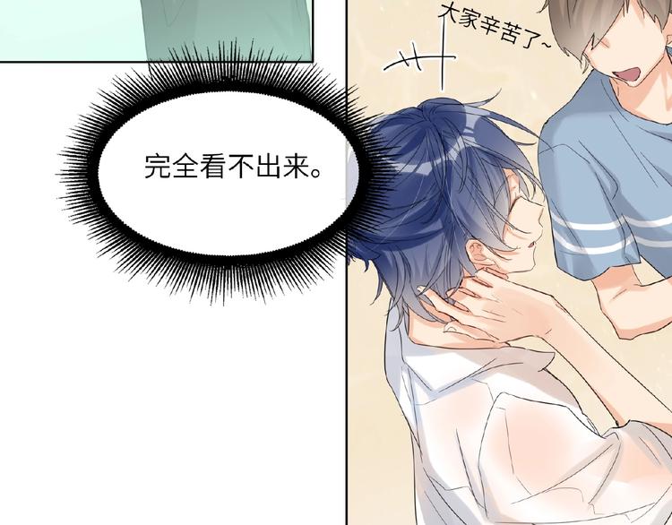 双面主播韩漫全集-第33话  少年的孤独无删减无遮挡章节图片 