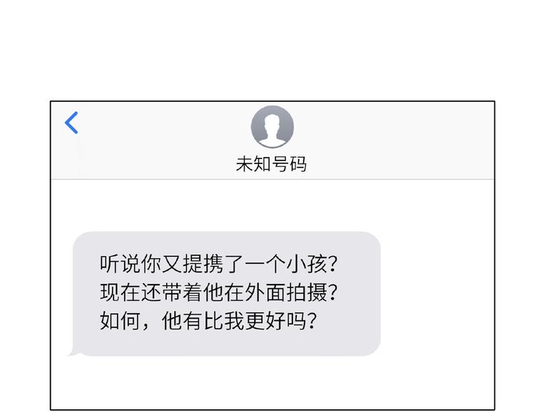双面主播韩漫全集-第33话  少年的孤独无删减无遮挡章节图片 