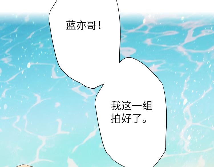 双面主播韩漫全集-第33话  少年的孤独无删减无遮挡章节图片 
