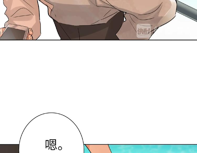双面主播韩漫全集-第33话  少年的孤独无删减无遮挡章节图片 