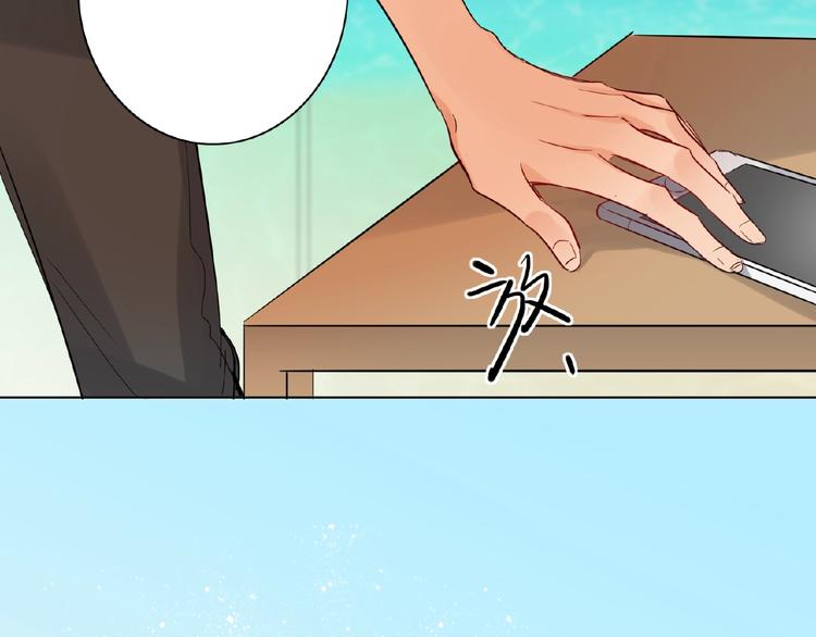 双面主播韩漫全集-第33话  少年的孤独无删减无遮挡章节图片 