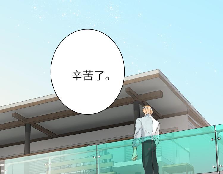 双面主播韩漫全集-第33话  少年的孤独无删减无遮挡章节图片 