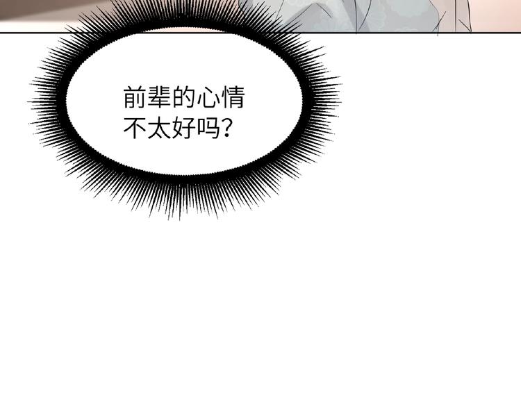 双面主播韩漫全集-第33话  少年的孤独无删减无遮挡章节图片 