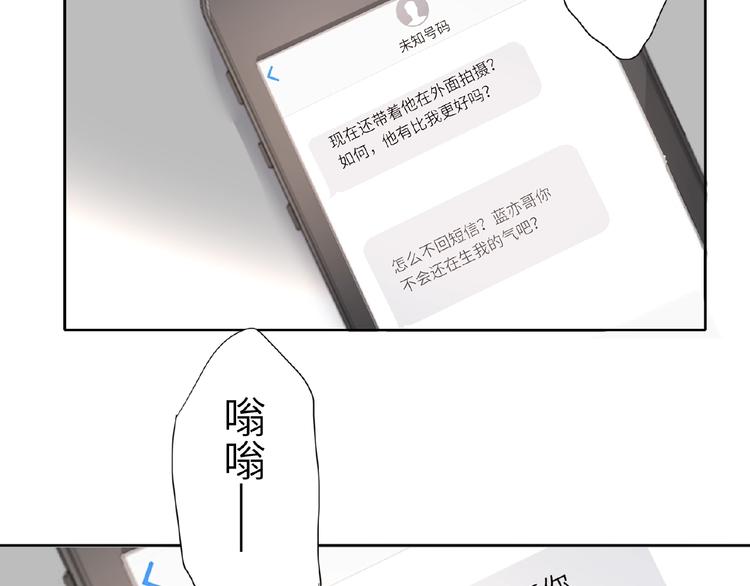 双面主播韩漫全集-第33话  少年的孤独无删减无遮挡章节图片 